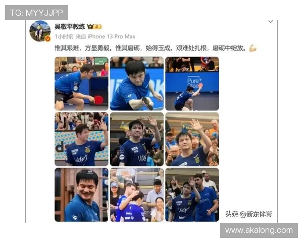 樊振东德甲赛场尽享对决 队友恩师力挺 小将胜偶像兴奋不已 樊振东德甲赛场尽享对决 队友恩师力挺 小将胜偶像兴奋不已