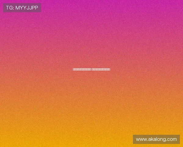 深度解析山东泰山外援表现 揭示梅雷加真实实力与潜力