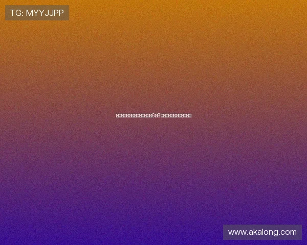 马雷斯卡透露德拉普因伤将缺阵6至8周恢复期预计无对抗性伤退