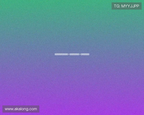 尤文图斯欲用弗拉霍维奇+道格拉斯或萨沃纳+现金交换托纳利