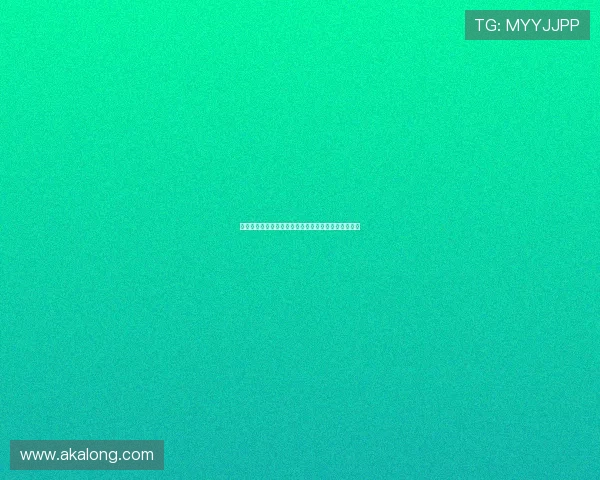 德甲联赛财政健康分析及其对俱乐部可持续发展的影响