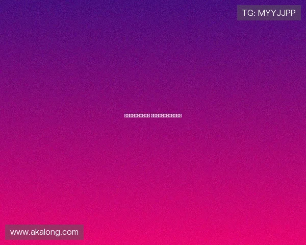 津门虎与浙江提前对决 海港与津门虎比赛推迟一天