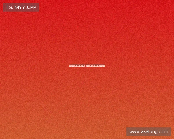 贝林厄姆手术后恢复良好 预计十月底复出迎战国家德比 贝林厄姆手术后恢复良好 预计十月底复出迎战国家德比