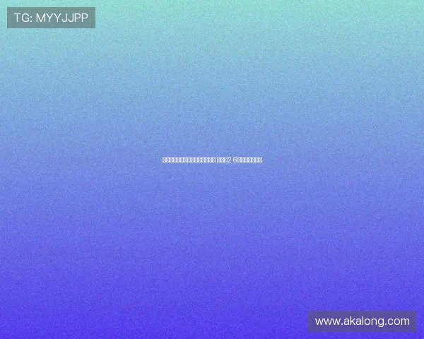 欧洲俱乐部球衣广告赞助收入排名 皇马以2.6亿欧元稳居榜首